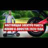 Электросамокат KUGOO G-Booster 23 Ah (Черный) видеообзор